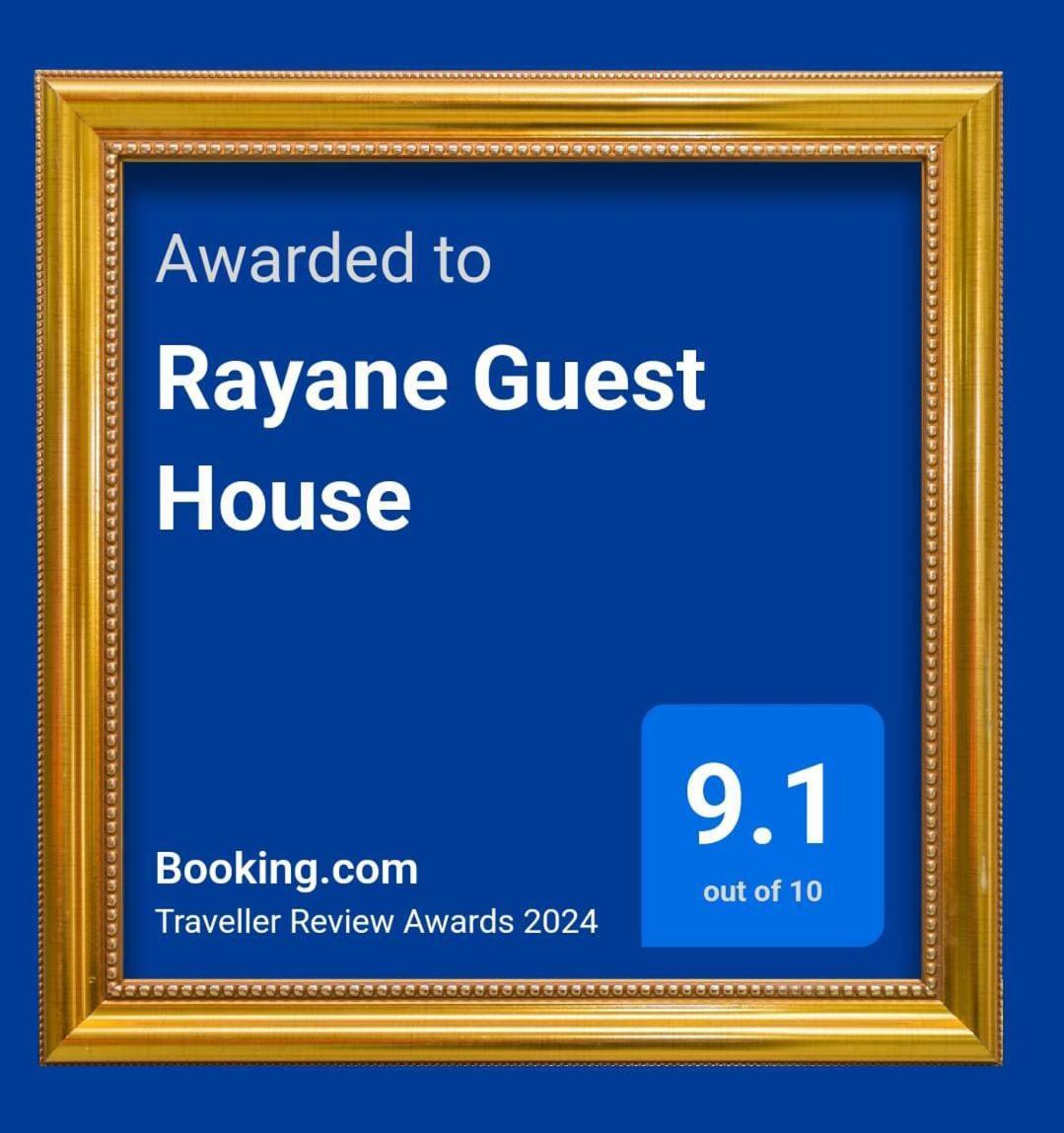 Rayane Guest House Taghazout Zewnętrze zdjęcie