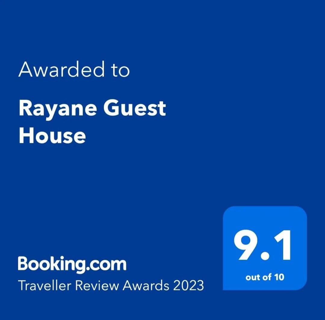 Rayane Guest House Taghazout Zewnętrze zdjęcie